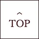 TOPへ