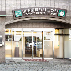 大井町駅徒歩4分""